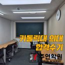 김선수학학원