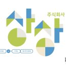 주식회사 상상교육
