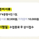 지성요양보호사교육원