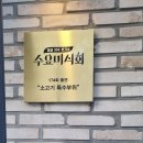 호왕 이미지