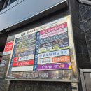 비에스치과교정과치과의원 이미지