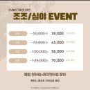 (부산 광안리) 방탈출 후기 #일상