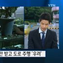 2011년~2016년에 운전면허 딴 사람 있음? 그렇게 쉬웠음?.JPG 이미지