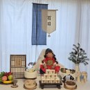 가촌로 | 양산 백일떡 피움채｜백설기 수수경단 오색송편 미니백일떡세트 후기