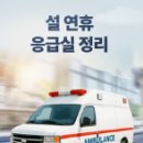 의료법인백송의료재단 굿모닝병원 네이버블로그