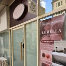 바이유니 | 동탄속눈썹펌 후기 바이유니룸에서 받은 3step 탱글클리닉펌 솔직 리뷰