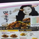 비에이치씨(BHC)거제점 이미지