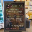 달구지막창 이미지
