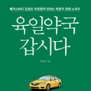 중일약국 이미지