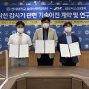 (주)네오시스 이미지