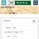 민예술발레아카데미학원 이미지
