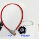 영원전기자전거