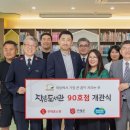 구세군 작은도서관 이미지