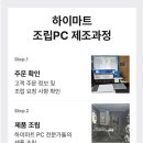 고잔PC 이미지