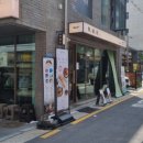 송리단길 | 직장인 점심 추천 송파 장어 맛집 정성식 송리단길점 후기