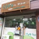 피부에 반하다 이미지