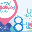 미소플레이스 이미지