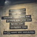 대풍쪽갈비 - 미추홀구 토금남로 10 | 광주 동명동 맛집 대풍쪽갈비 본점｜기본맛 쪽갈비·최루탄주먹밥 후기