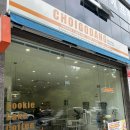 남악초등학교 | [ 남악 카페 ] 남악 디저트 맛집 초이고당 휘낭시에 맛집