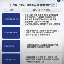 이젠건축 이미지