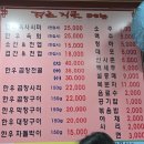 지글지글 | [대전 문창동 맛집] 노포 감성 가득한 로컬 찐맛집, '지글지글' 한우 곱창전골 &amp; 육사시미 후기