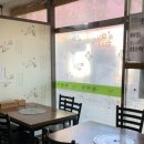 동부중학교 앞 버스정류장 네이버블로그