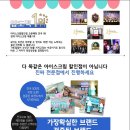 더달달아이스크림할인점 이미지
