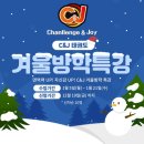 음악줄넘기C 이미지