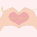 충청도민박