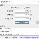 하이넷김천휴게소수소충전소