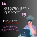 [무료특강]너만 모르는 2025년 네이버 블로그 수익화 최신 트렌드 2 가지- 돈되는 블로그