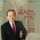 해설이 있는 음악회 네이버블로그