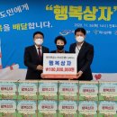 행복상자 이미지