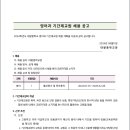 대왕중학교 이미지