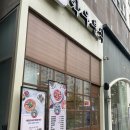 학우분식 | 천안 두정동 떡볶이맛집 학우분식 방문후기