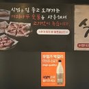 신촌식껍