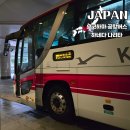 케이프로짐 | 미나토미라이 요코하마 베이호텔도큐 하네다 나리타 공항 리무진 버스 요금 시간표