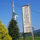 가나펜션 이미지