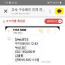 구수회 이미지