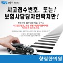 향림한의원 이미지