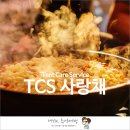 동창세탁소 이미지