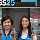 GS25서귀광장점 이미지