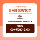 주식회사 수성이엔지 이미지