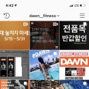 던휘트니스 이미지