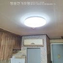 미림전기조명 이미지