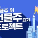 위비즈선릉