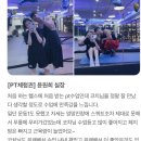 머슬 라운지 | [작전동헬스장 PT] 머슬라운지 윤원희 선생님 찐 후기!