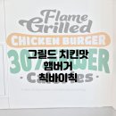 칙바이칙 강남자곡점