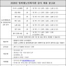 임하댐노인복지관 이미지