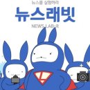 신세원약국 한국경제